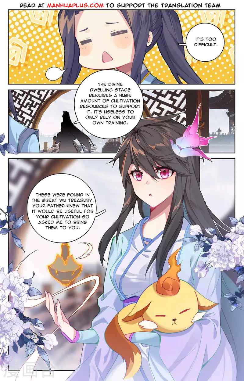 Yuan Zun Chapter 339.5 2